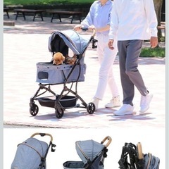 【岸和田】ペット用カート 美品｜直接引き渡し可｜値下げ相談OKの画像