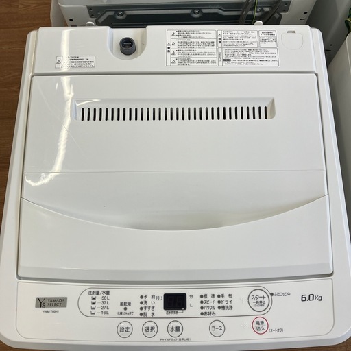「安心の6ヶ月保証付。【全自動洗濯機 YAMADA YWM -T60H1 6.0kg 2020年製】取りに来れる方限定。」