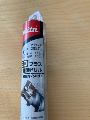 マキタ　プラス超硬ドリル　径25 全長26.5     A-565077 リサイクルショップ宮崎屋　住吉店26.4.3