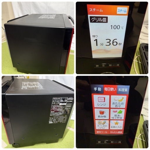 【美品】Panasonic オーブンレンジ ビストロパナソニックNE-BS1400-RK