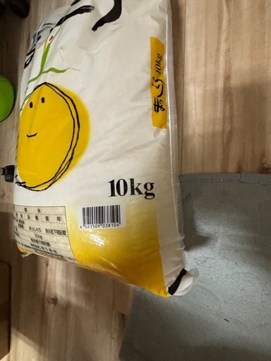 お米