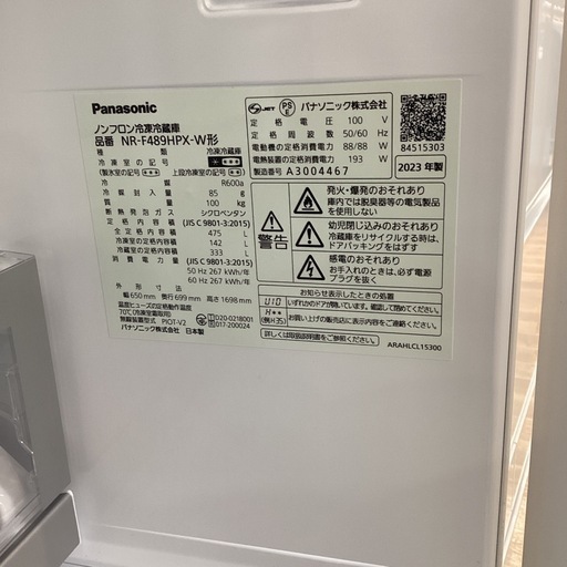 【トレファク神戸南店】Panasonic の6ドア冷蔵庫です【取りに来られる方限定】