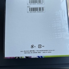 『新品未使用』ムニキスゼロ※シュリンク付きの画像