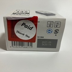 純正キヤノン FINEカートリッジ BC-345XL（ブラック 大容量）×1個 インクジェットプリンター用インクカートリッジの画像