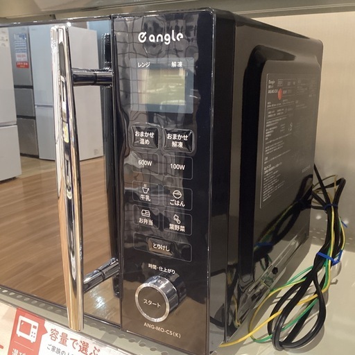 【トレファク神戸南店】EAGLEの電子レンジです【取りに来られる方限定】