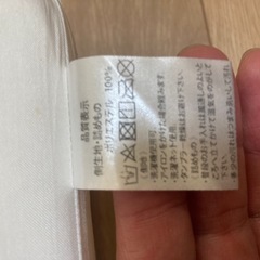 ベビーマット300円の画像