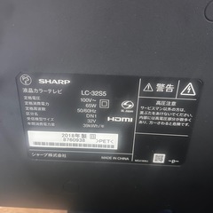 2018年製　SHARP AQUOS ３２型テレビですの画像