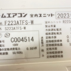 🟢DAIKINエアコン’23年製6畳用の画像