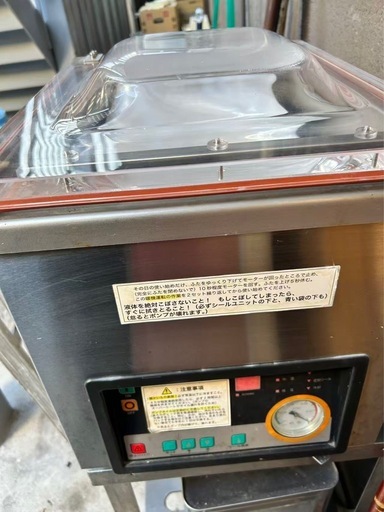 アスクワークス製の業務用真空包装機 AZ-300HG