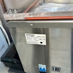 アスクワークス製の業務用真空包装機 AZ-300HGの画像