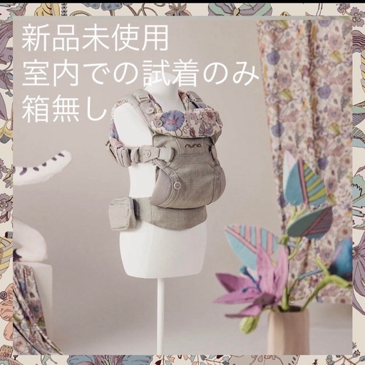 ヌナ nuna カドルクリック　抱っこ紐