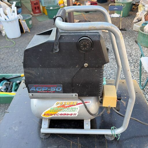 RYOBI ACP-50 エアコンプレッサー