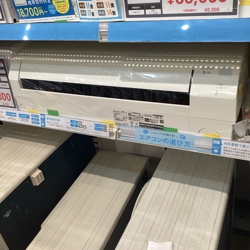 【トレファク神戸南店】★値下げしましたMITSUBISHIの壁掛けエアコンです【取りに来られる方限定】