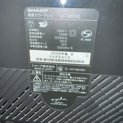 SHARP    AQUOS 液晶テレビ　LC-32D30の画像