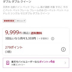 シングル　ベッドフレームの画像