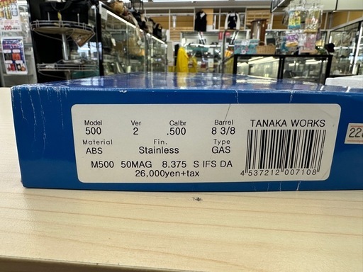 【ドリーム川西店御来店限定】☆ジモティー見たよ♪割引☆タナカワークス　S&W M500 Ver.2 ABS ガスリボルバー／クリーニング済み【995560000048499】