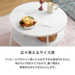 LOWYA ローテーブルの画像