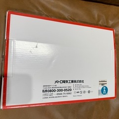 フットヒーターの画像