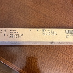 くるくるスッキリラック　水切りの画像