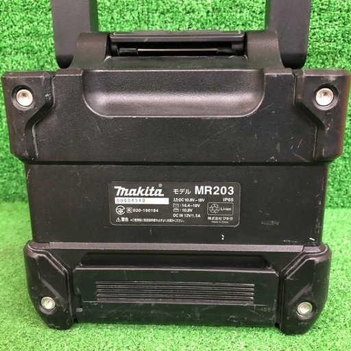 【店頭お渡し限定】(26-2-2)マキタ　充電式スピーカー　MR203