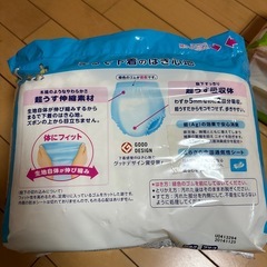 リリーフ薄型パンツ&ライフリー薄型パンツ新品の画像