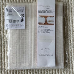 ふきん　かや生地の画像