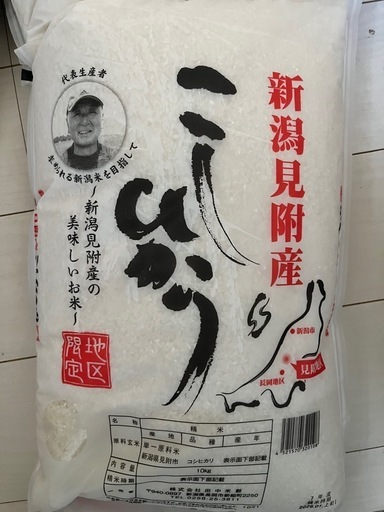 コシヒカリ　10kg