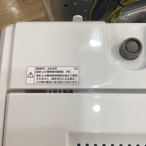 【トレファク神戸南店】YAMADAの全自動洗濯機です【取りに来られる方限定】