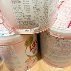 【値下　残り5缶】粉ミルク　はいはい（未開封）の画像