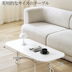 センターテーブル(ホワイト)　　の画像