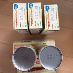 粉ミルク　液体ミルク　　の画像