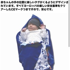 プチバトー、ZARA、Snooze(オランダ製)あったかセットの画像