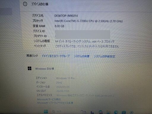 NEC VKT25F-3 Core i5-7200 Windows11