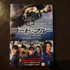 小説5冊セットの画像