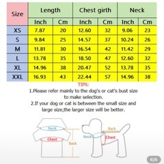 ペット用パジャマの画像