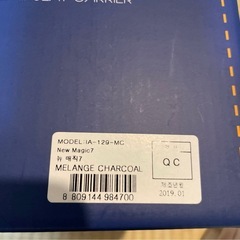 抱っこ紐＆新生児パッド I-Angel New Magic7の画像