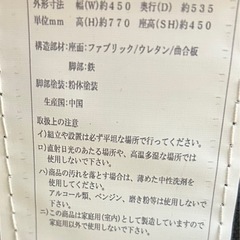 ダイニング５点セット
の画像