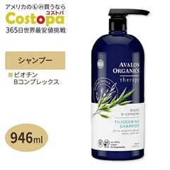 ビオチン Bコンプレックス  シャンプー&コンディショナーの画像