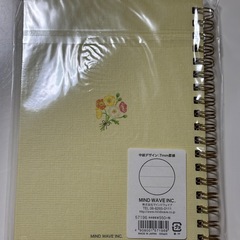 マインドウェイブ　ノートの画像