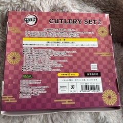 未使用★鬼滅の刃 カトラリーセット 6本の画像