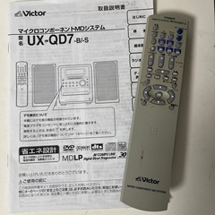 Victor コンポDVD/MD/カセット/ラジオの画像