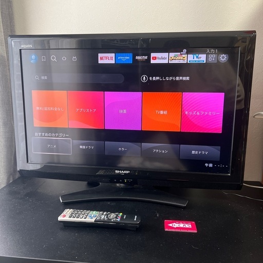 シャープ　液晶テレビ 32型 LC-32E9 ハイビジョン