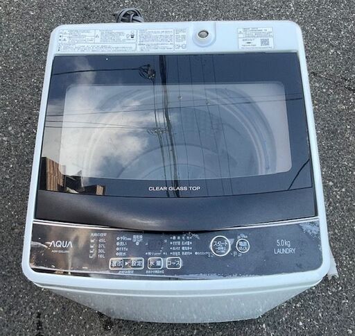 RKGSE-424】特価！アクア/AQUA/5kg/全自動洗濯機/AQW-G50JJ/中古品 