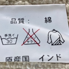 【お渡し決定】綿マットの画像