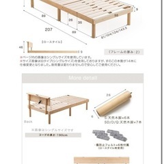 セミダブルベットの画像