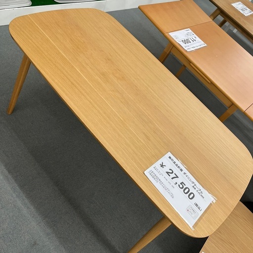 1009102993090　無印良品　