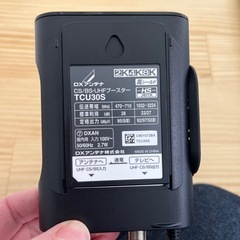 DXアンテナのCS/BS・UHFブースター「TCU30S」の画像