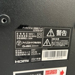 2021年製アイリスオーヤマ32型TVファイヤスティック付きの画像