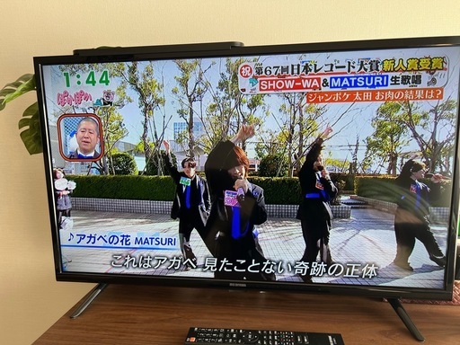 2021年製アイリスオーヤマ32型TVファイヤスティック付き