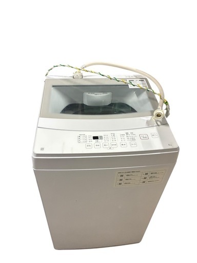 ニトリ 6kg 全自動洗濯機 2021年製（NTR60）